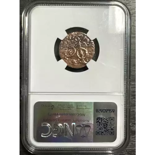 NETHERLANDS EAST INDIES Copper DUIT